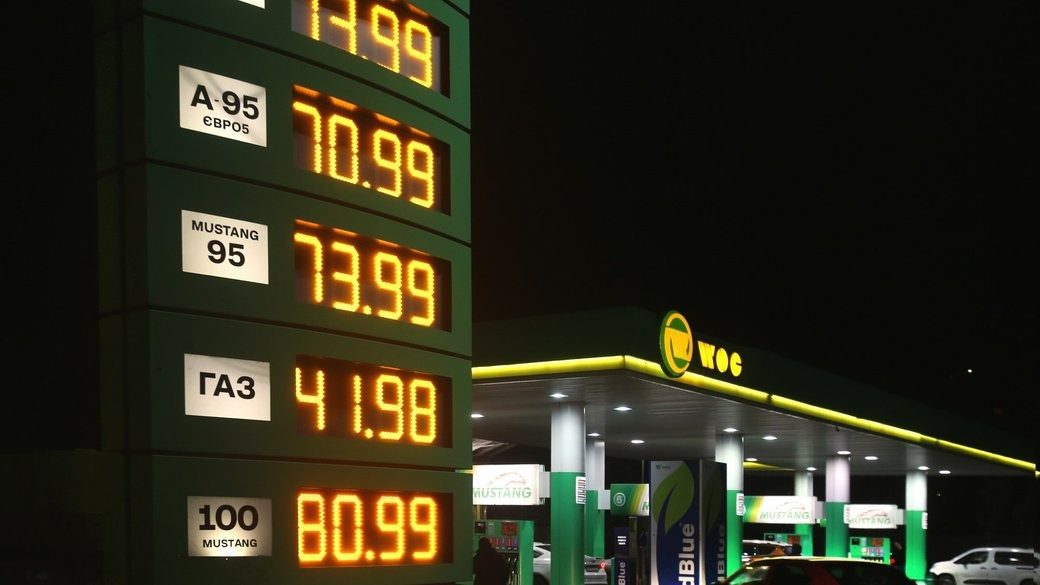 Чому різко подорожчали бензин і дизель: головна причина ➤ Prozoro.net.ua