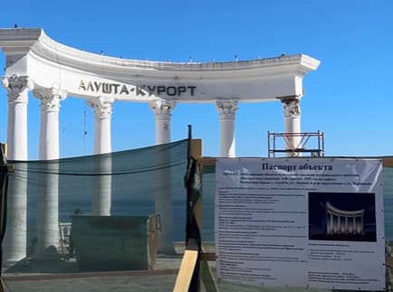 В Алуште оккупанты уничтожили символ города (фото, видео)