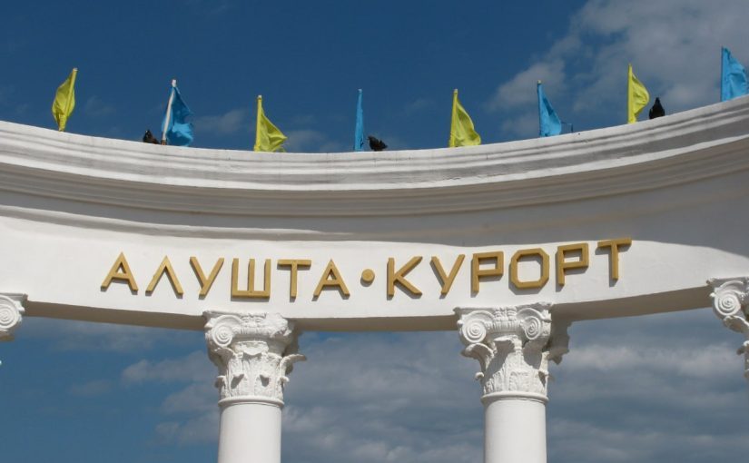 В Алуште оккупанты уничтожили символ города (фото, видео) ➤ Prozoro.net.ua