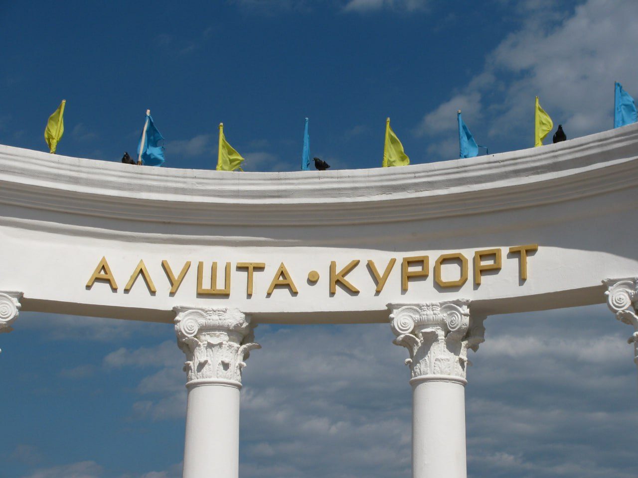 В Алуште оккупанты уничтожили символ города (фото, видео) ➤ Prozoro.net.ua