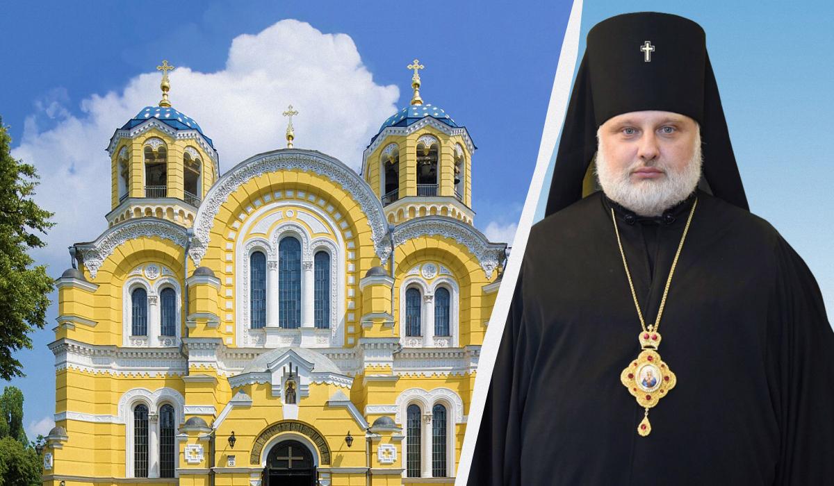 Новим патріархом УПЦ КП став архієпископ Никодим: що про нього відомо