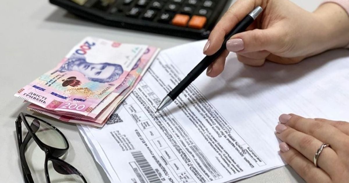 Українцям прийдуть подвійні платіжки за комуналку. Причина ➤ Prozoro.net.ua