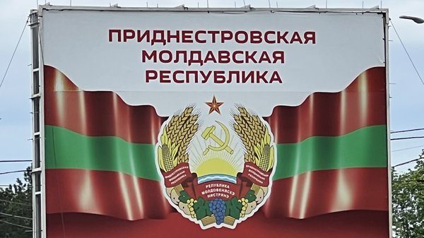 Кишинів розкрив план відновлення контролю над Придністров’ям