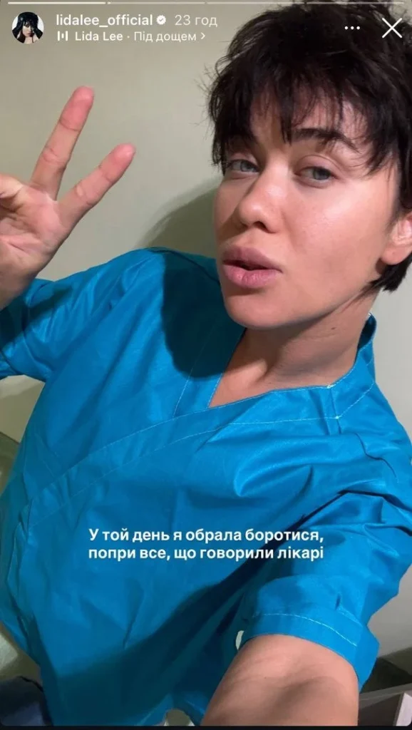Шок у шоубізі: молода українська співачка повідомила про онкологію