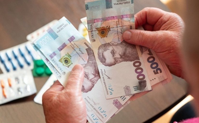 В Украине собираются насчитывать пенсии по-новому ➤ Prozoro.net.ua