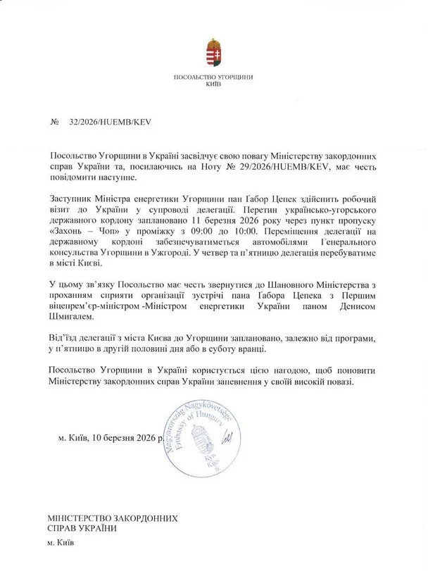 Новый дипломатический скандал: что сказал Сийярто о Зеленском 3 Новый дипломатический скандал: что сказал Сийярто о Зеленском
