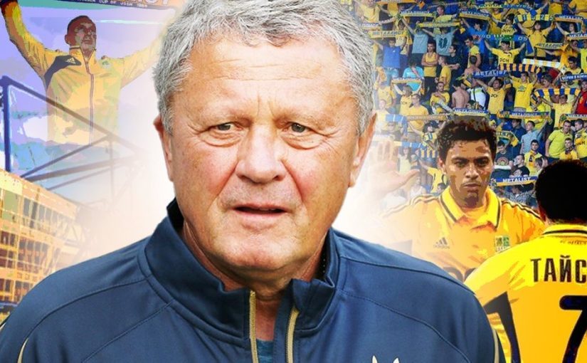 «Я прийняв запрошення очолити легендарний клуб» ➤ Prozoro.net.ua