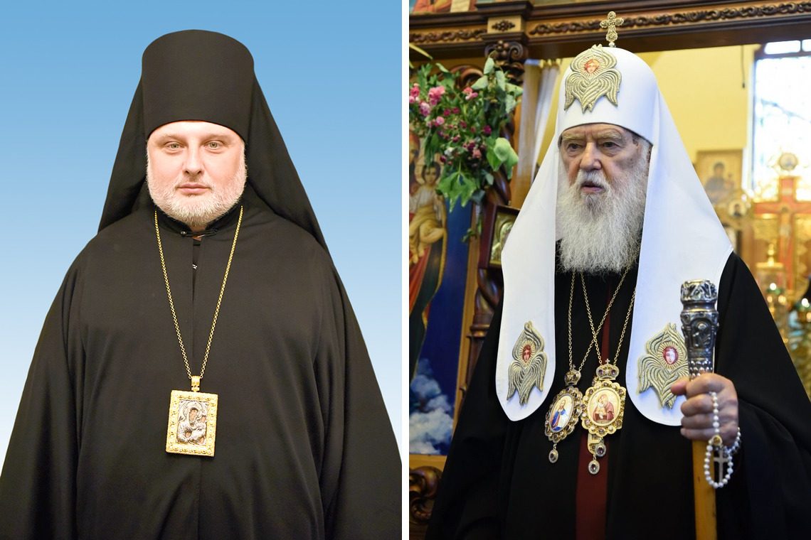 УПЦ КП избрала нового патриарха после смерти Филарета ➤ Prozoro.net.ua