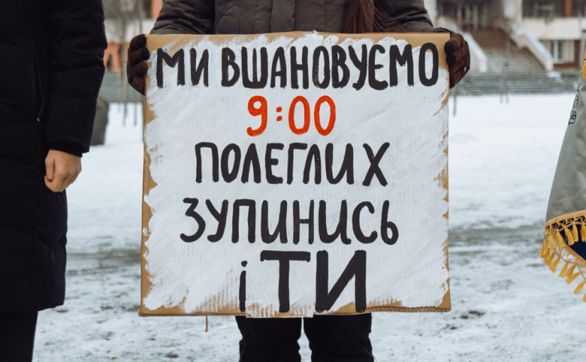 Ежедневная минута молчания в Украине получила четкий регламент проведения ➤ Prozoro.net.ua