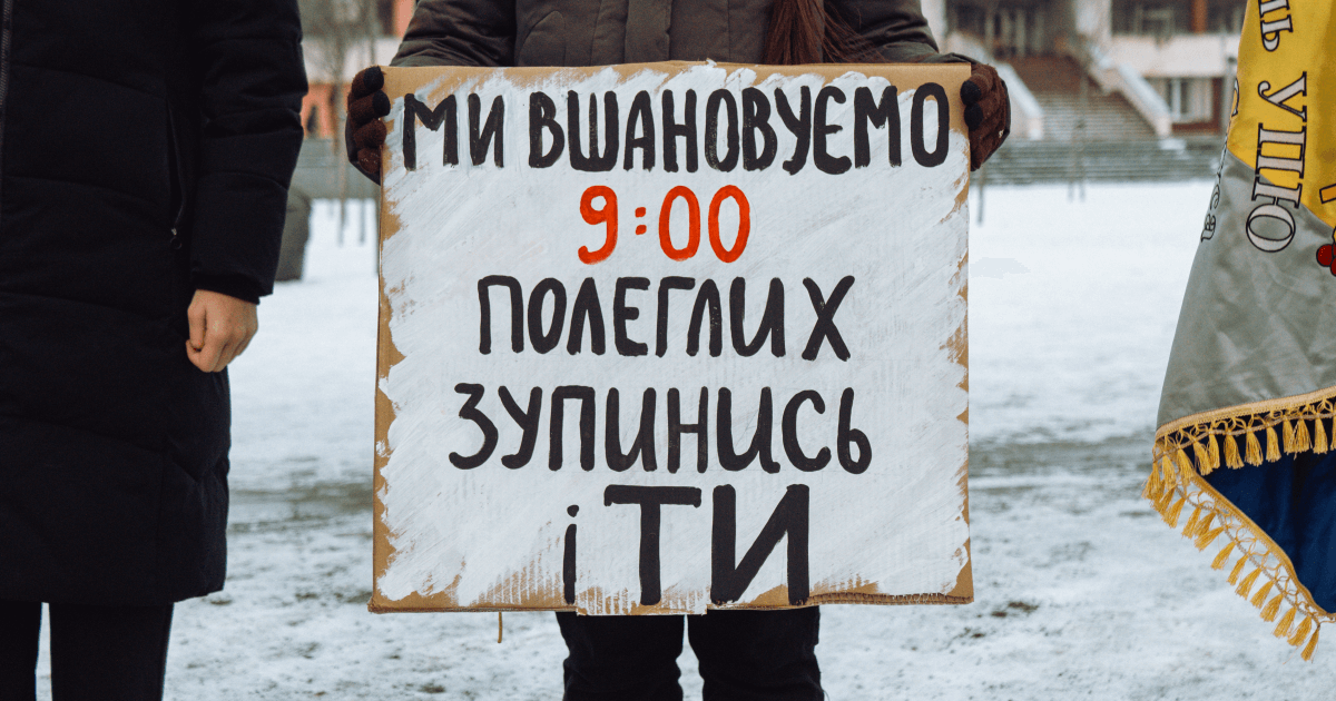 Ежедневная минута молчания в Украине получила четкий регламент проведения ➤ Prozoro.net.ua