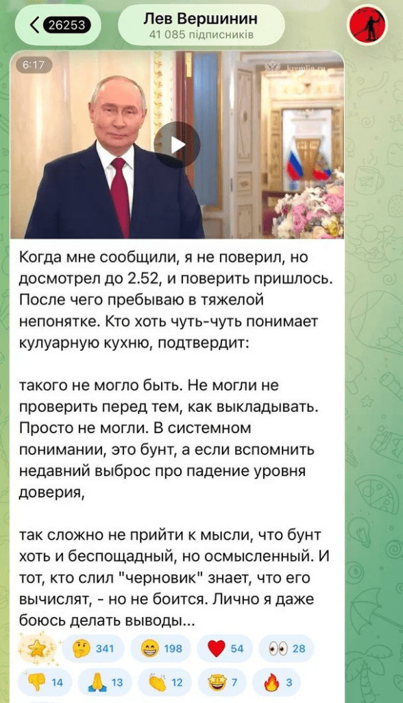 Кремль опублікував невдале привітання Путіна з 8 березня (відео) 4 Кремль опублікував невдале привітання Путіна з 8 березня (відео)