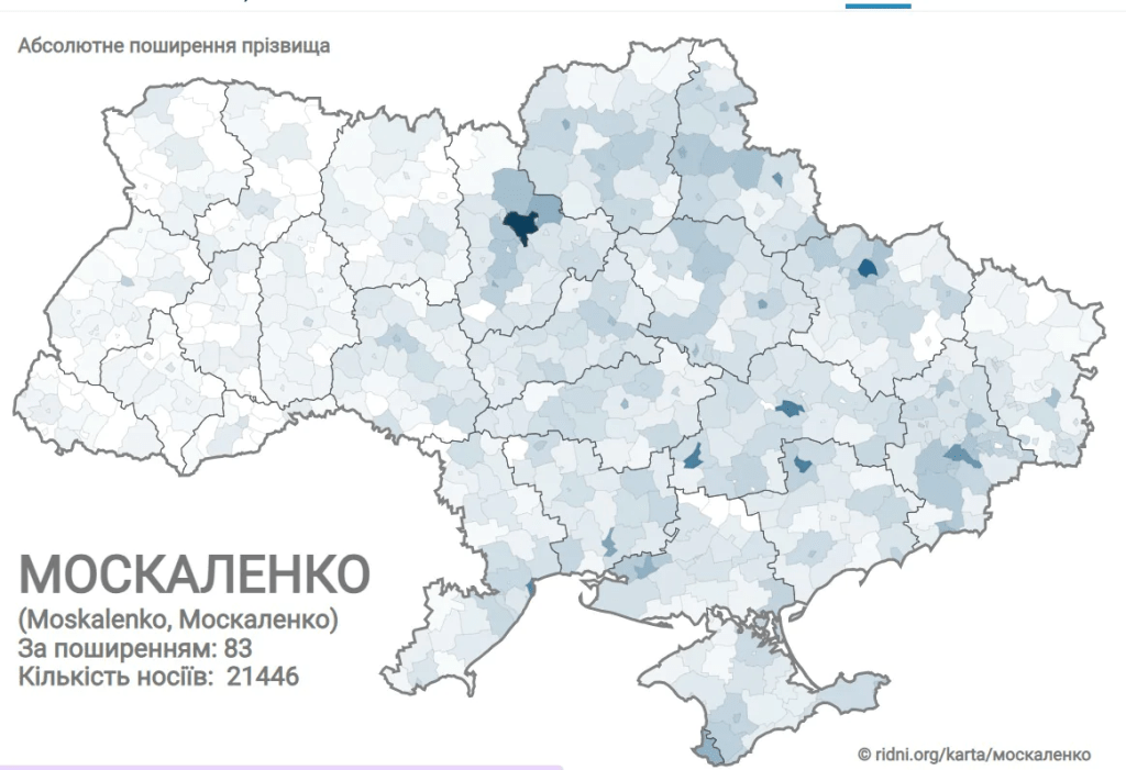 Ваши предки были русскими среди казаков? Узнайте правду о фамилии 3 Ваши предки были русскими среди казаков? Узнайте правду о фамилии