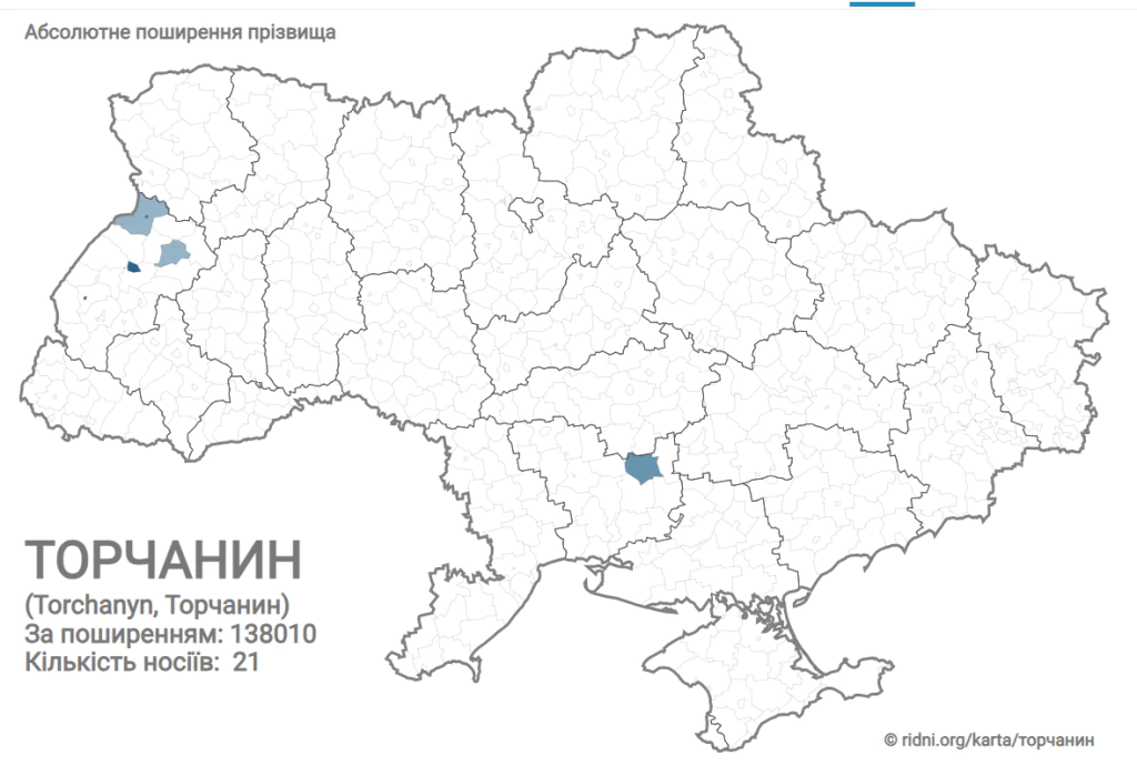 Ваши предки были русскими среди казаков? Узнайте правду о фамилии 7 Ваши предки были русскими среди казаков? Узнайте правду о фамилии
