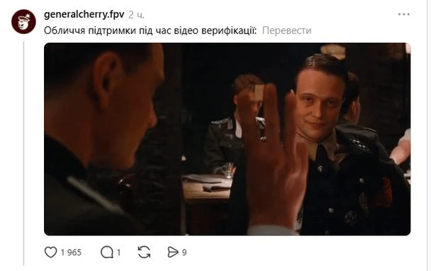 Monobank заблокировал клиентку во время верификации через одну деталь 5 Monobank заблокировал клиентку во время верификации через одну деталь