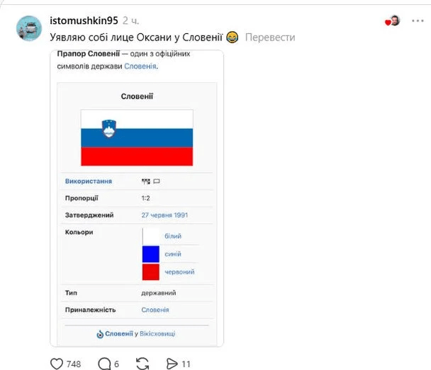 Monobank заблокировал клиентку во время верификации через одну деталь 6 Monobank заблокировал клиентку во время верификации через одну деталь