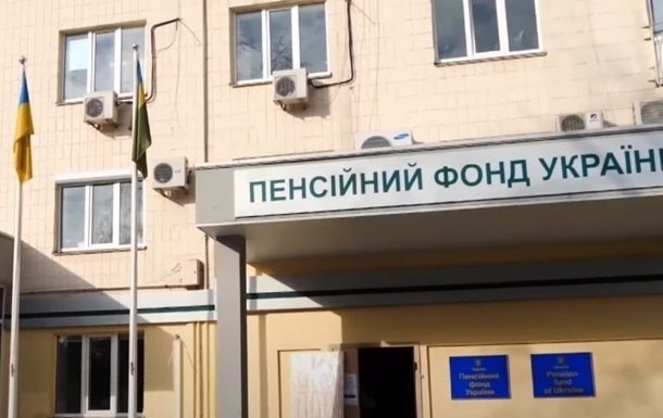 До 1 апреля. В Пенсионный фонд нужно подать заявление