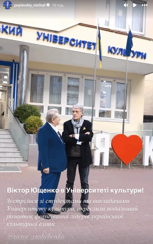 Неожиданно: с кем увидели Поплавского после обысков (фото)