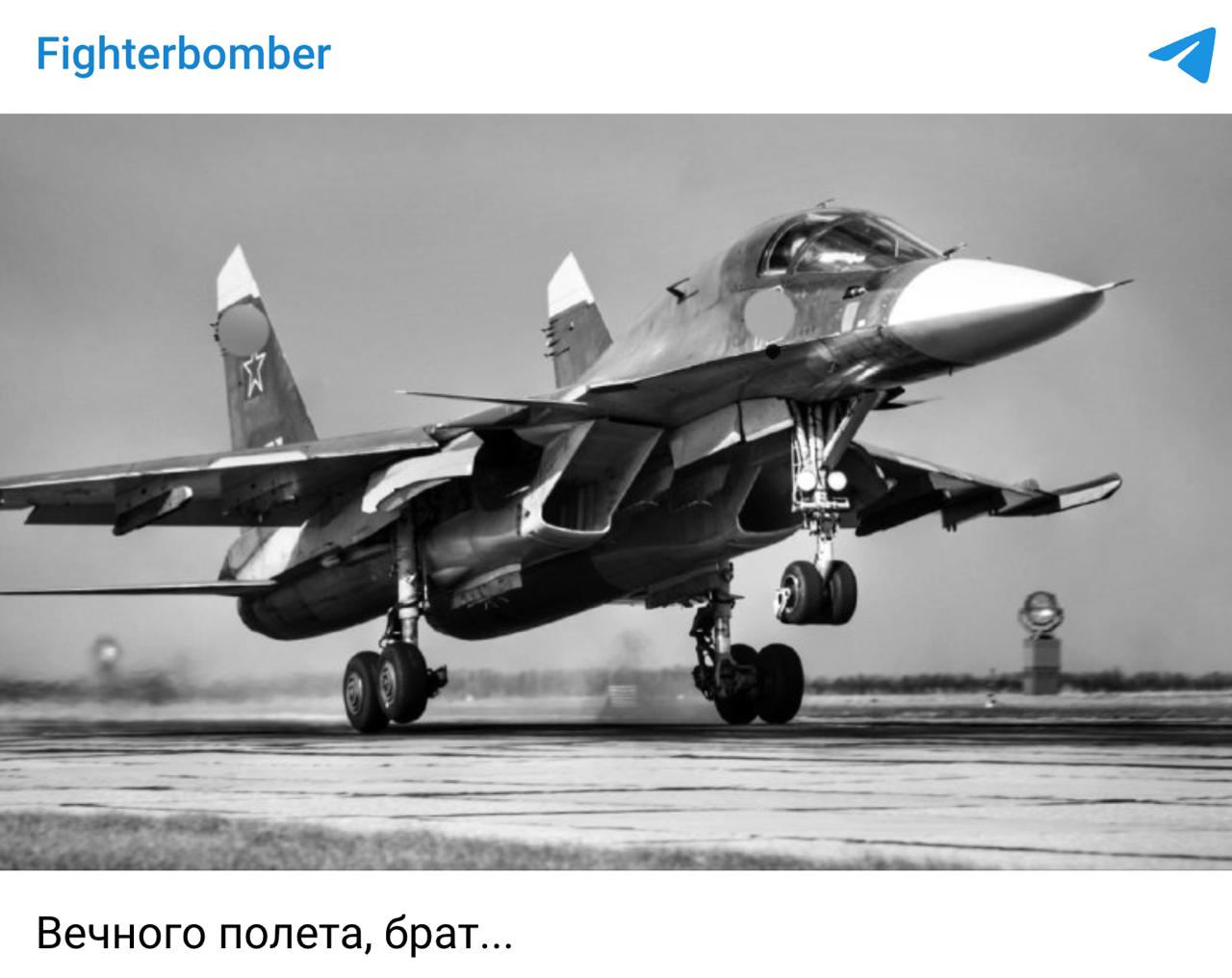 Россияне потеряли истребитель-бомбардировщик Су-34