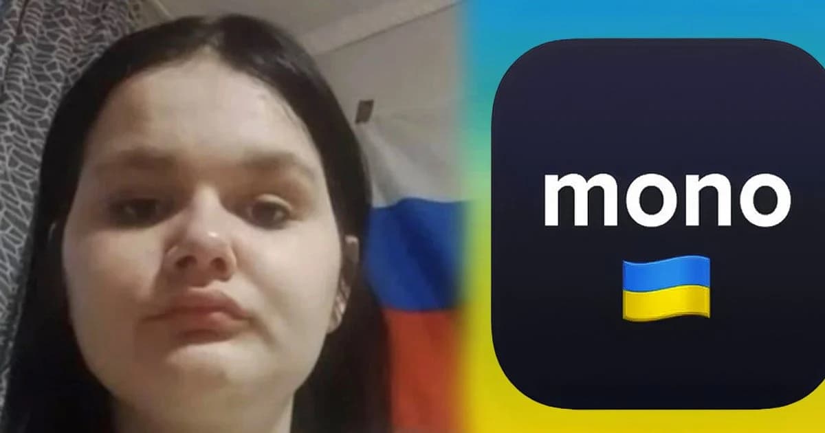 Скандал з Monobank: клієнтка з прапором потрапила до лікарні ➤ Prozoro.net.ua