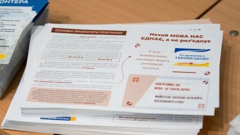 В Украине утвердили единый стандарт правописания: что изменится