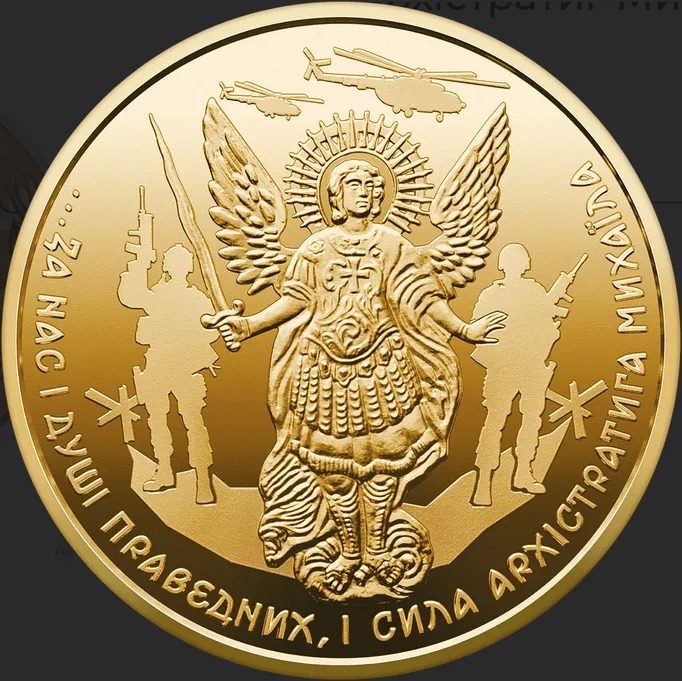 Нацбанк випустить нові 20 грн: будуть в оригінальному дизайні