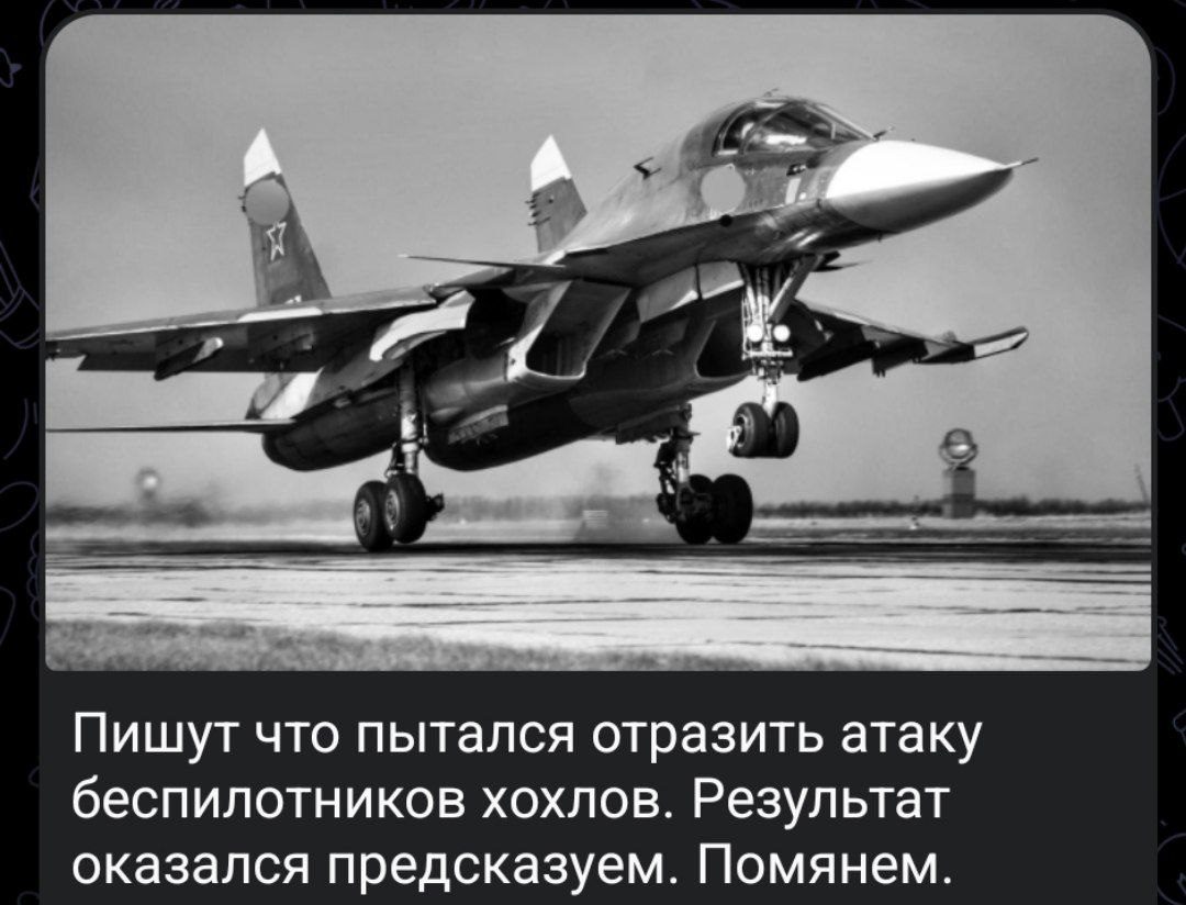 Россияне потеряли истребитель-бомбардировщик Су-34