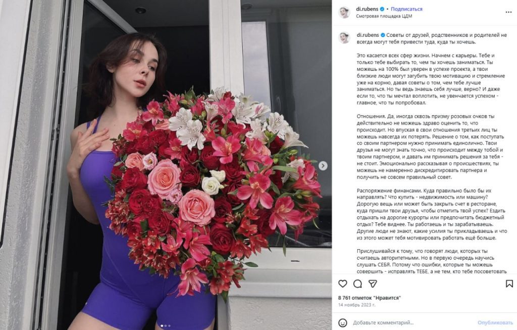 Блогера из Киева задержали в России: причиной стало ее происхождение