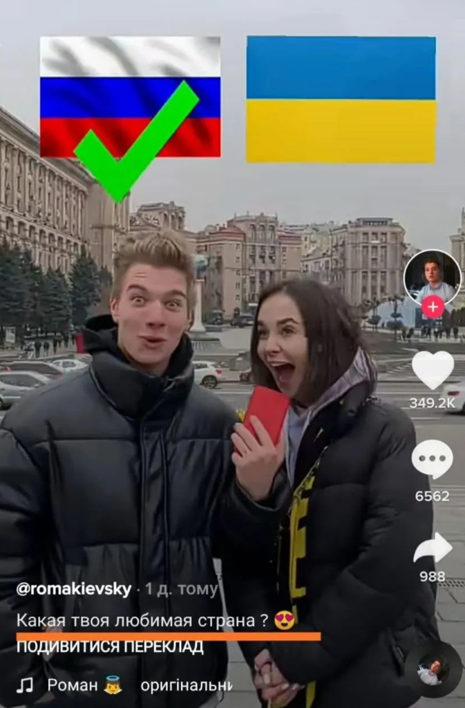 Блогера из Киева задержали в России: причиной стало ее происхождение
