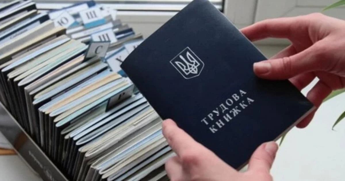 Времени мало: кому надо оцифровать трудовые книжки до конца марта