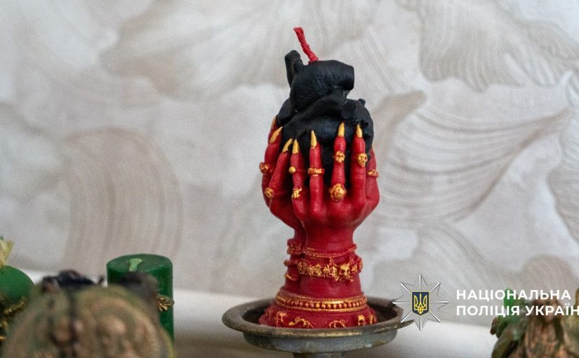 Цинічна схема на горі: у Києві викрили «клан ворожок», що оббирав родини військових ➤ Prozoro.net.ua