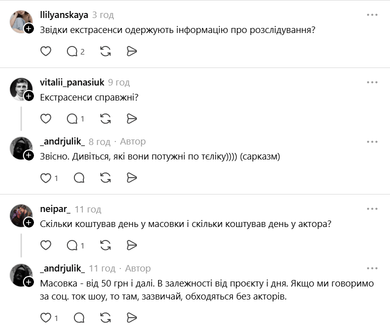 Настоящие ли экстрасенсы в телешоу: что происходит за кулисами популярных программ