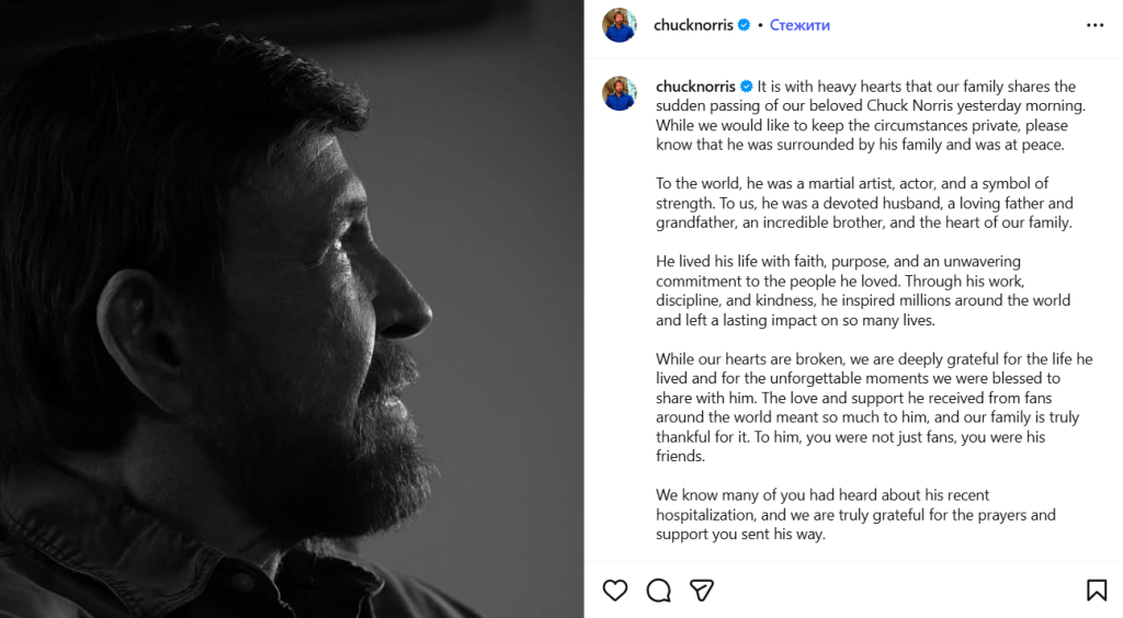 Пішов із життя легендарний Чак Норріс 3 Пішов із життя легендарний Чак Норріс