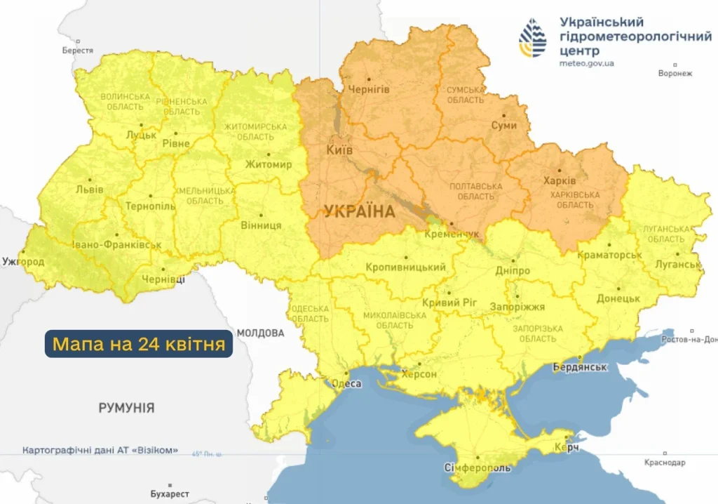 Украину накрывает новая стихия: где ожидается непогода 5 Украину накрывает новая стихия: где ожидается непогода