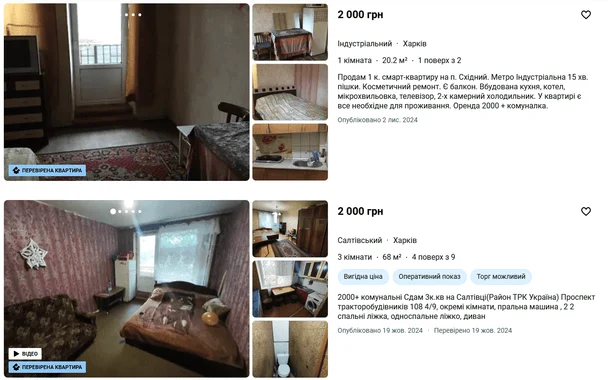Квартира до 10 тисяч: що пропонують у Києві, Дніпрі та Харкові (фото)
