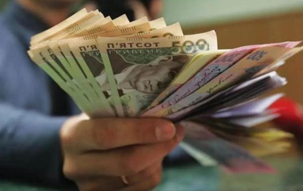 Минималка в Украине: сколько будут платить «на руки» с 1 мая ➤ Prozoro.net.ua