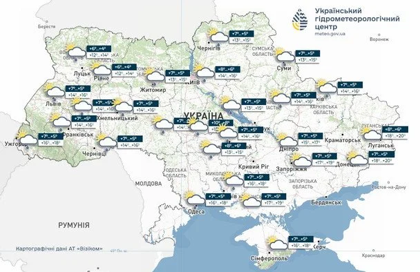 Украину ждет новая волна холода: тревожный прогноз синоптиков