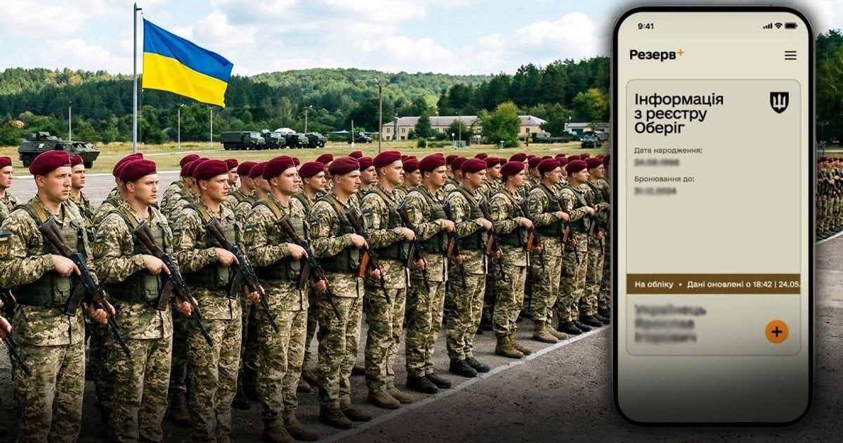 Перезапуск мобилизации: Минобороны может оставить без бронирования почти всех ➤ Prozoro.net.ua