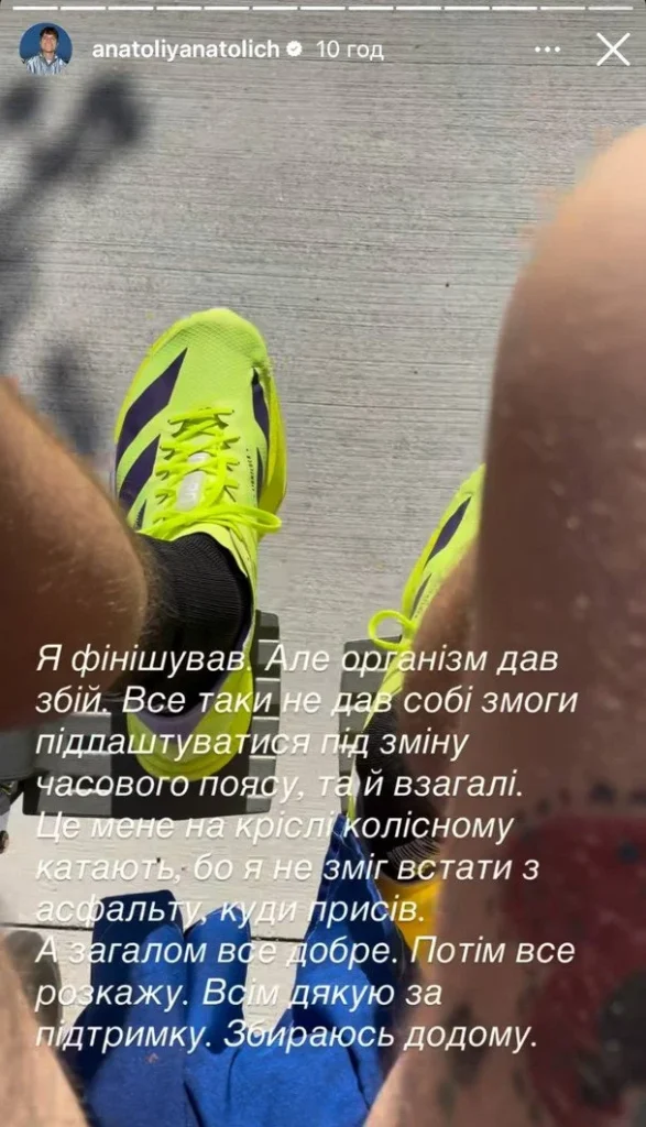 Анатолич напугал фанатов: ведущий в инвалидной коляске после выезда за границу 3 Анатолич напугал фанатов: ведущий в инвалидной коляске после выезда за границу
