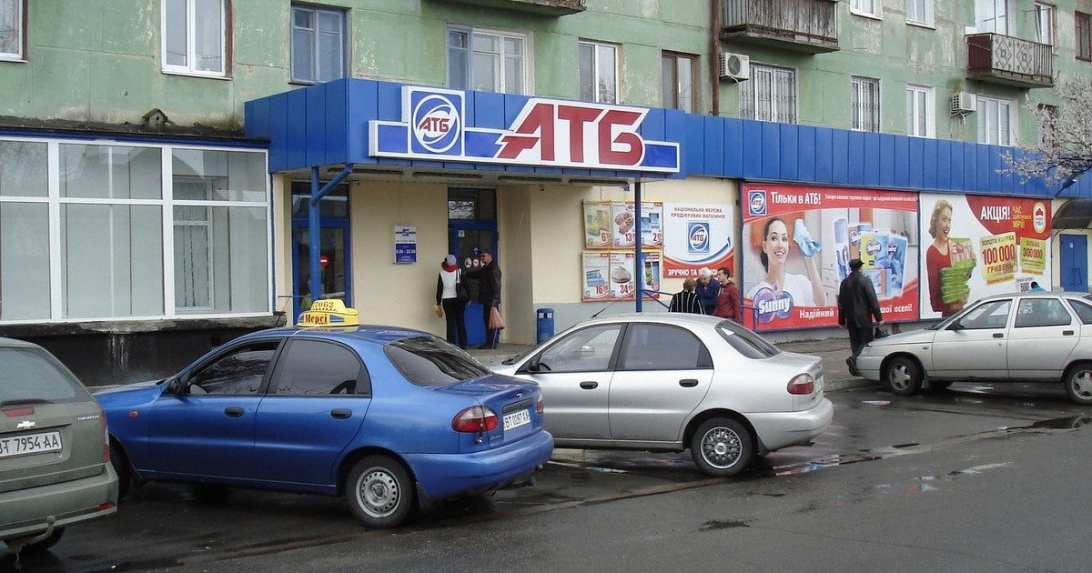 Чим відрізняються «чорні» та «сині» магазини АТБ