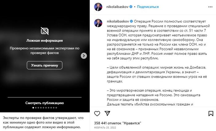 Любил Украину, а теперь поддерживает войну: как изменился Басков (фото)