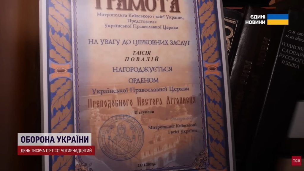 Атрибутика «Партии регионов» и грамоты: как выглядит дом Повалий после бегства (фото)
