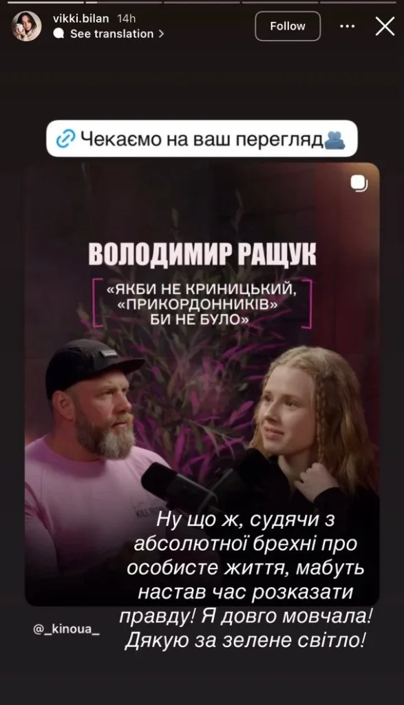 Гучний розрив: актор покинув дружину з 6-місячним сином і знайшов іншу