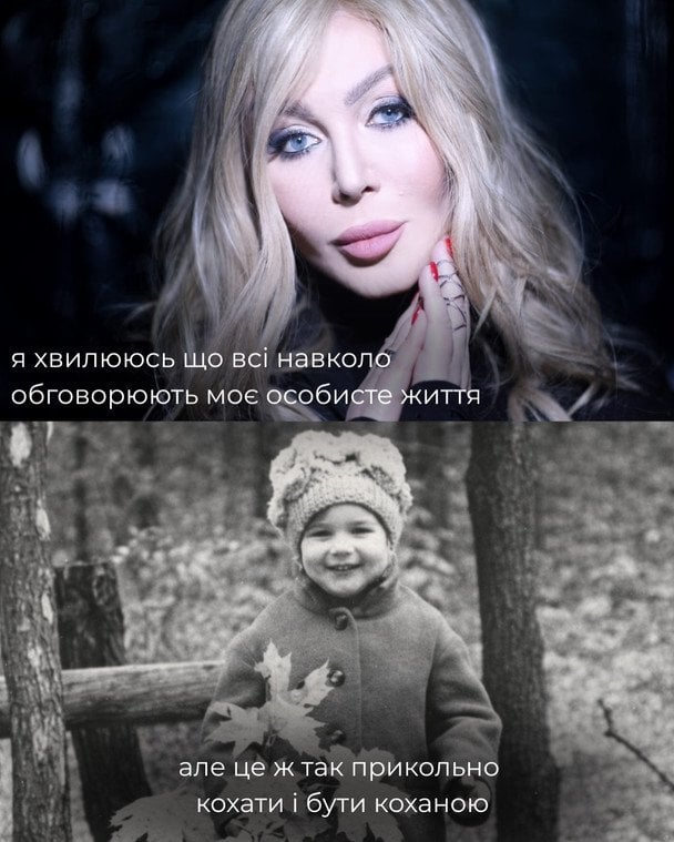 "Шла со страхами": Ирина Билык поделилась детскими фото и откровенным признанием 6 "Шла со страхами": Ирина Билык поделилась детскими фото и откровенным признанием