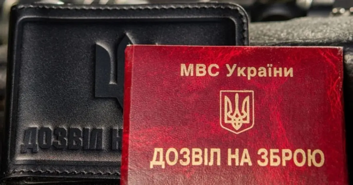 За 20 хвилин в Україні можна отримати довідку на зброю: експеримент журналістів