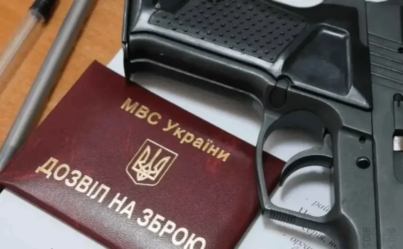 За 20 минут в Украине можно получить справку на оружие: эксперимент журналистов ➤ Prozoro.net.ua