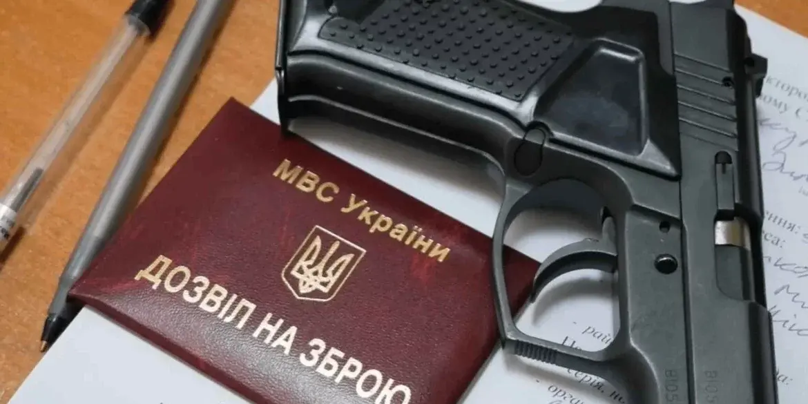 За 20 минут в Украине можно получить справку на оружие: эксперимент журналистов ➤ Prozoro.net.ua