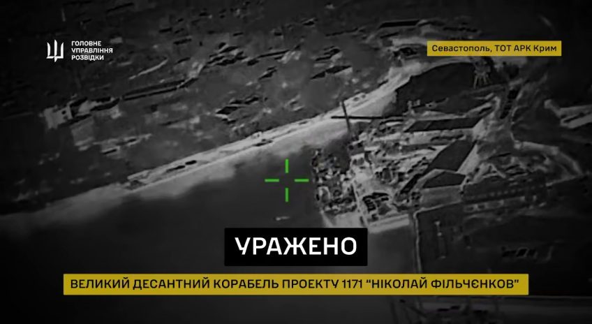 “Примари” ГУР в Криму знешкодили два кораблі РФ та знищили РЛС за $5 млн (відео)