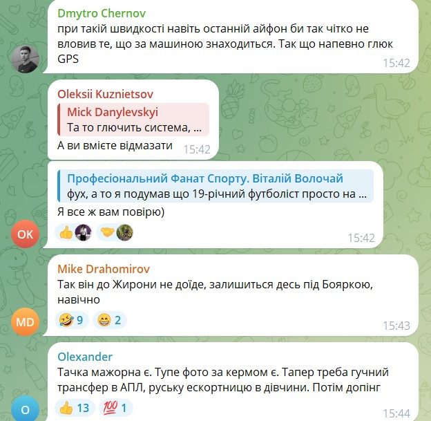 Звезда "Динамо" попала в скандал из-за фото из элитной машины 4 Звезда "Динамо" попала в скандал из-за фото из элитной машины