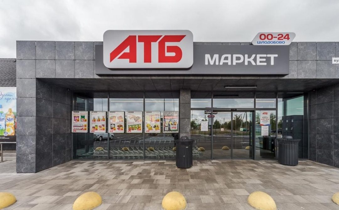 Чим відрізняються «чорні» та «сині» магазини АТБ ➤ Prozoro.net.ua