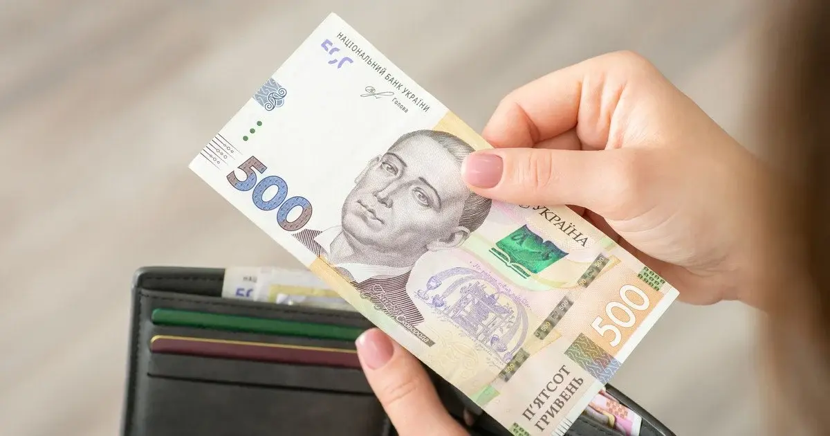 Українцям нарахують доплати до пенсії у серпні: кому і скільки ➤ Prozoro.net.ua